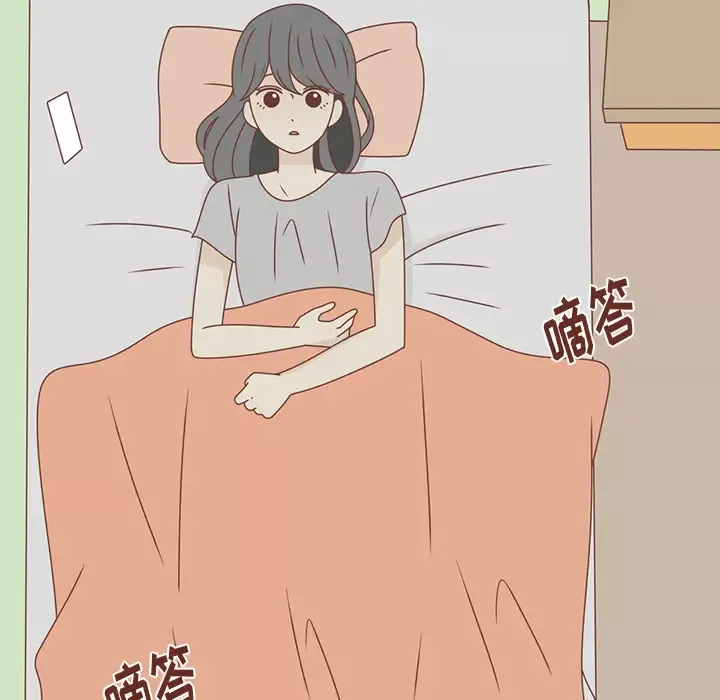 各自的春天-第27话 - 图片 80