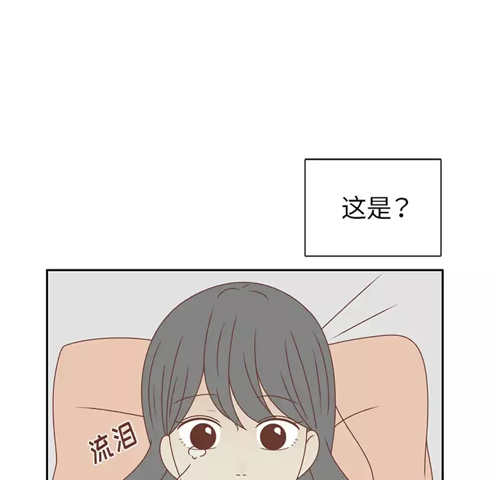 各自的春天第27话