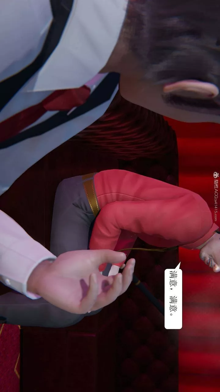 [3D]一夜暴富-第05章-04话 - 图片 4