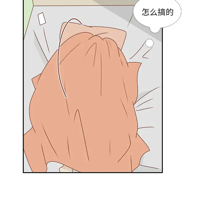 各自的春天第27话