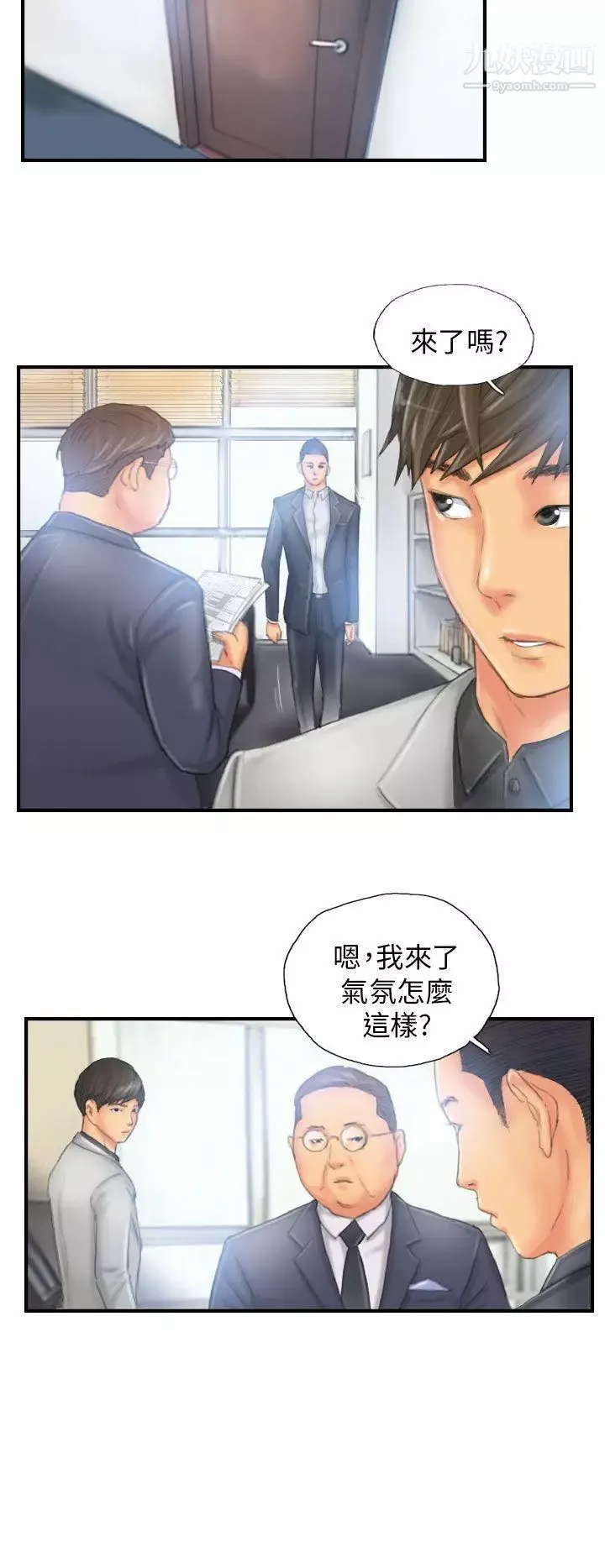 NEWFACE-第27话 - 图片 18
