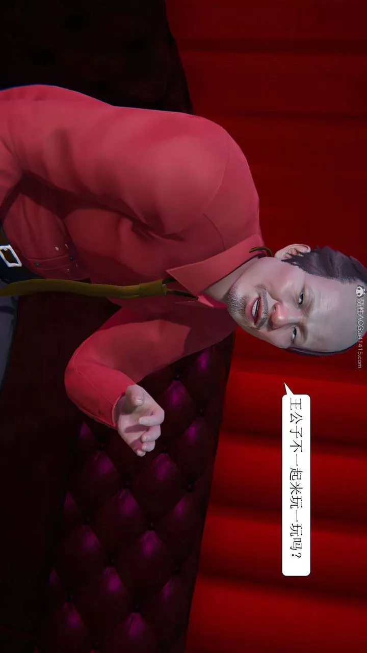 [3D]一夜暴富-第05章-04话 - 图片 10