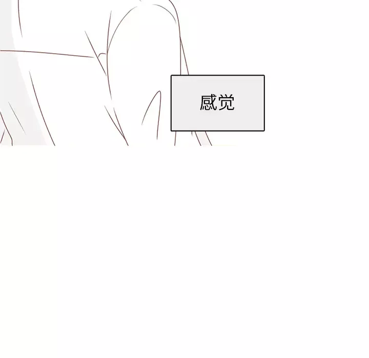 各自的春天第27话