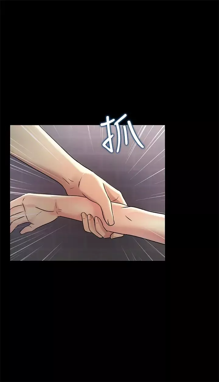 朋友,女朋友第95話-身心契合的兩人