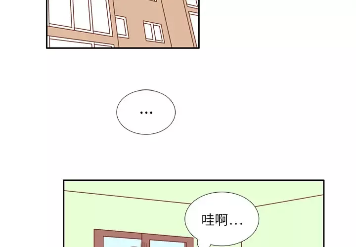 各自的春天第28话