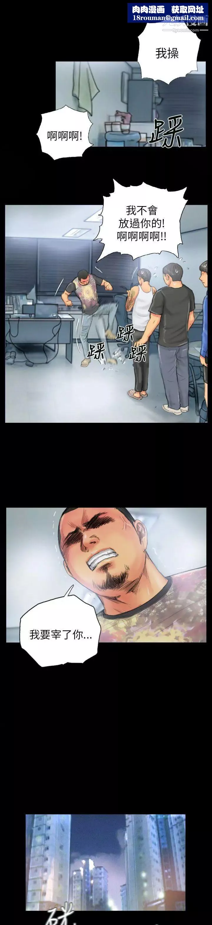 NEWFACE第28话