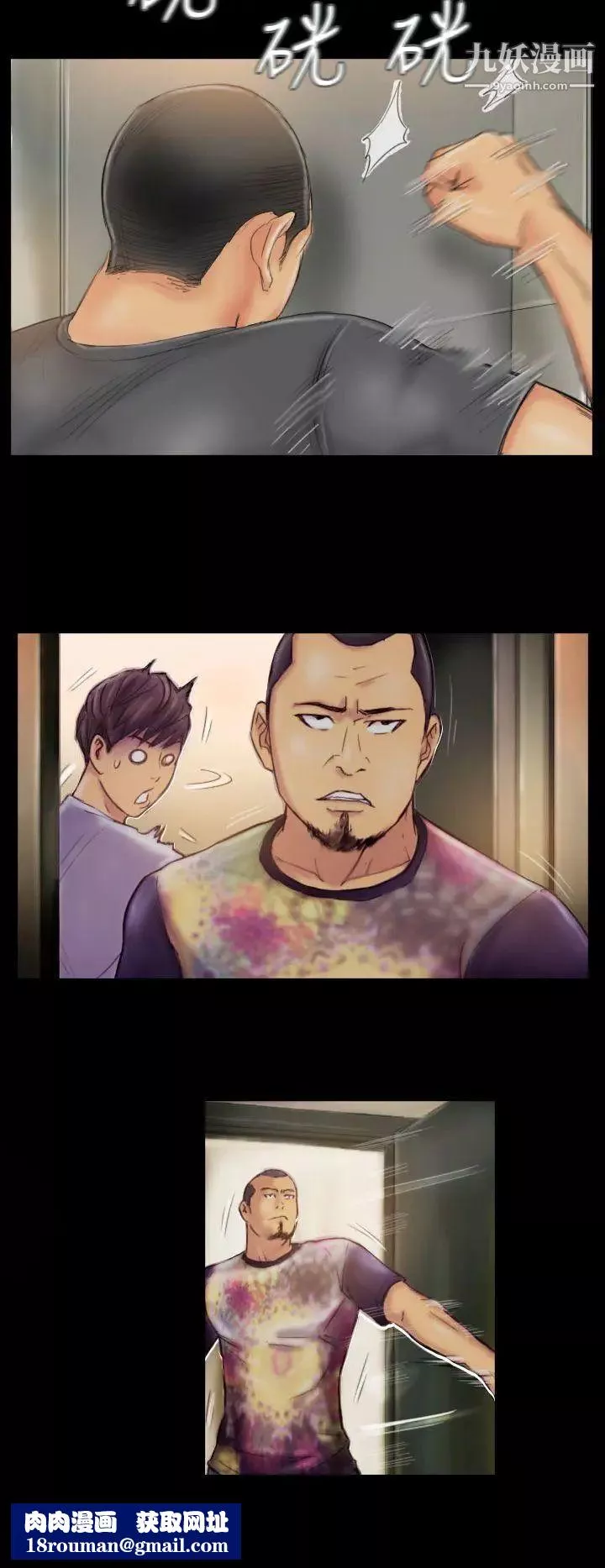 NEWFACE第28话