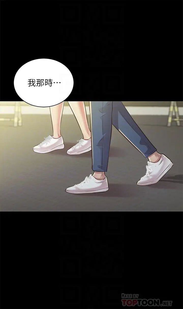 朋友,女朋友最终话-迈向全新的世界