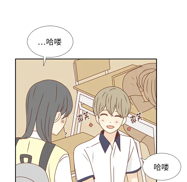 各自的春天第28话