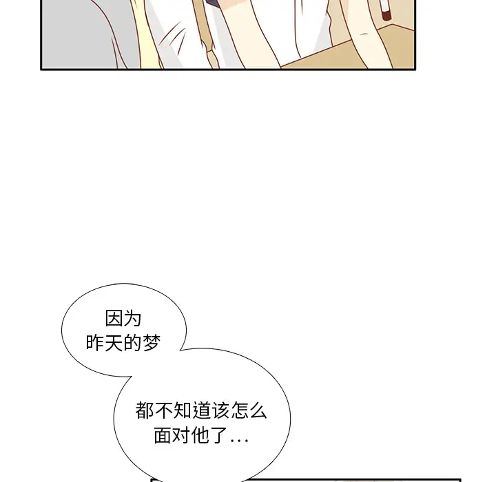 各自的春天第28话