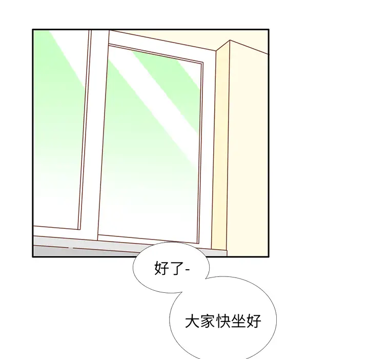 各自的春天第28话