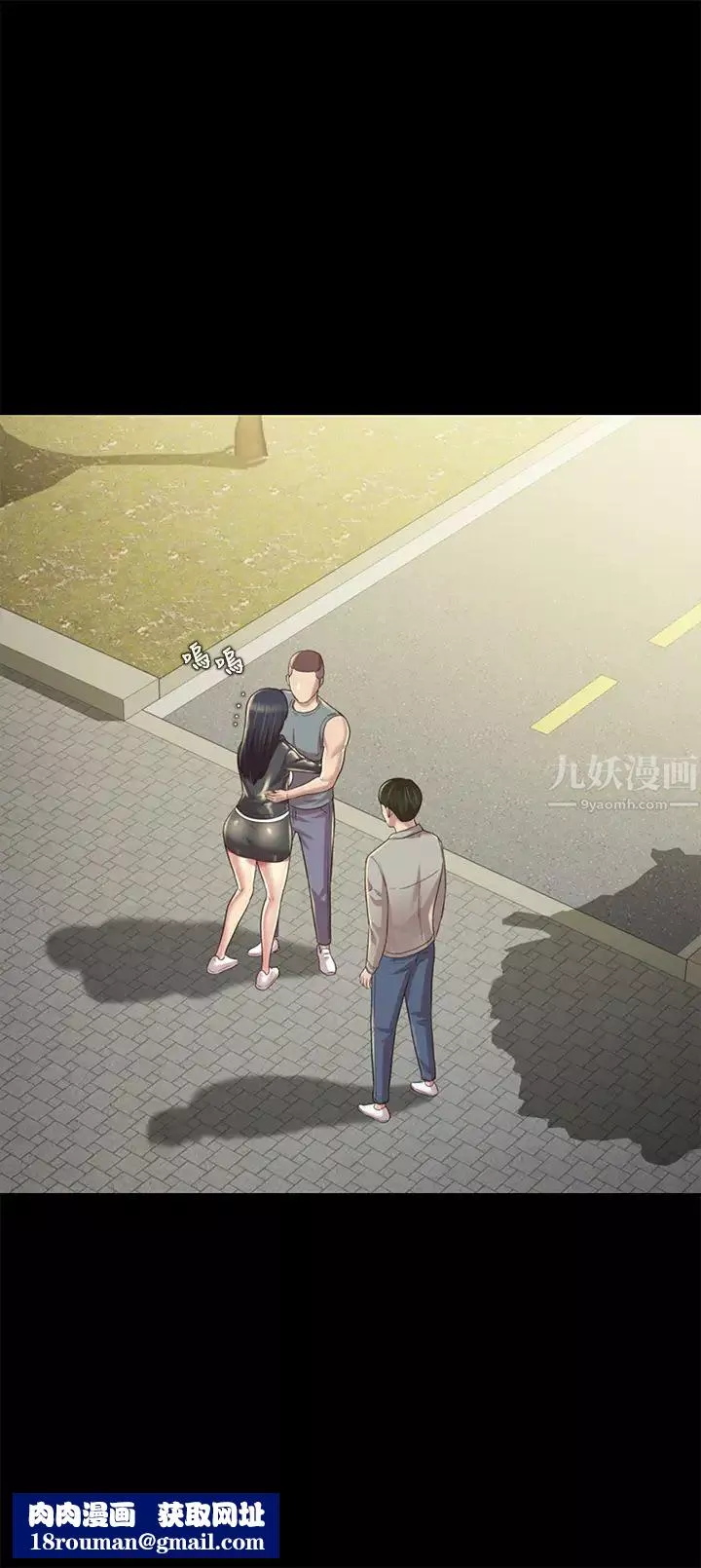 朋友,女朋友最終話-邁向全新的世界