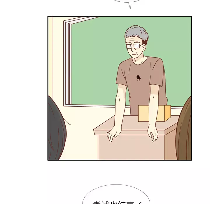 各自的春天-第28话 - 图片 47