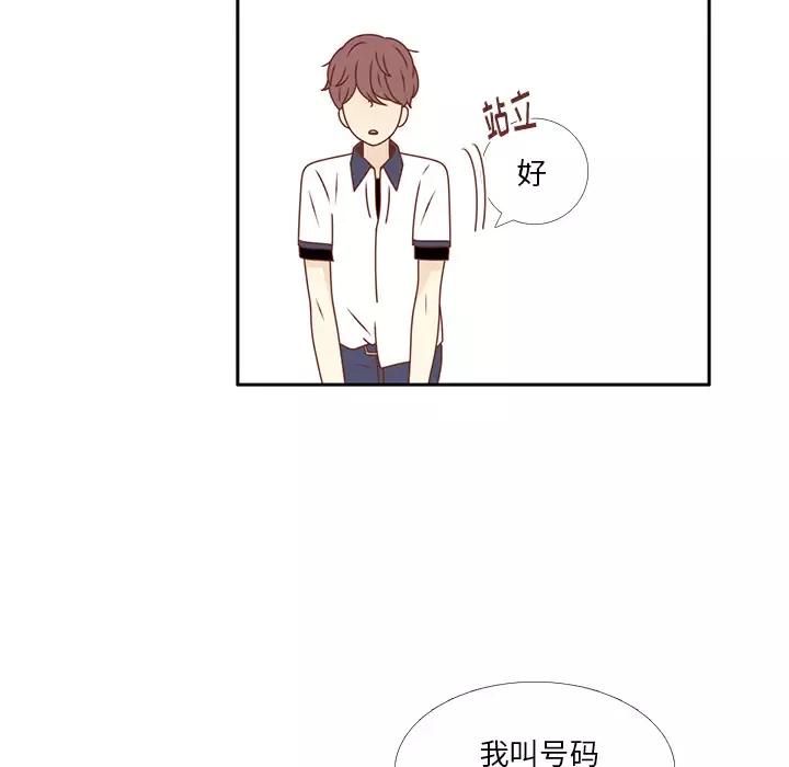 各自的春天第28话