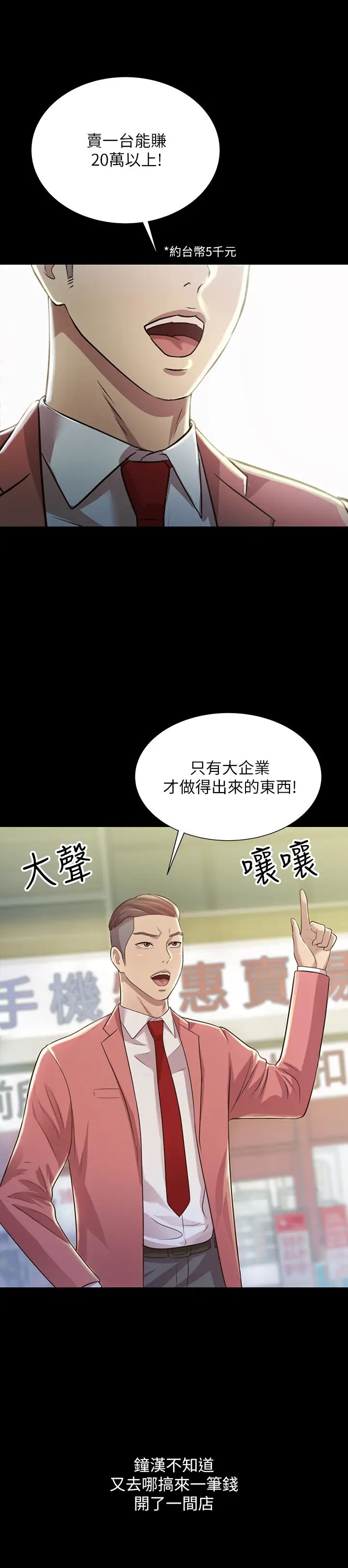 朋友,女朋友最终话-迈向全新的世界