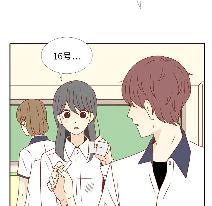 各自的春天第28话