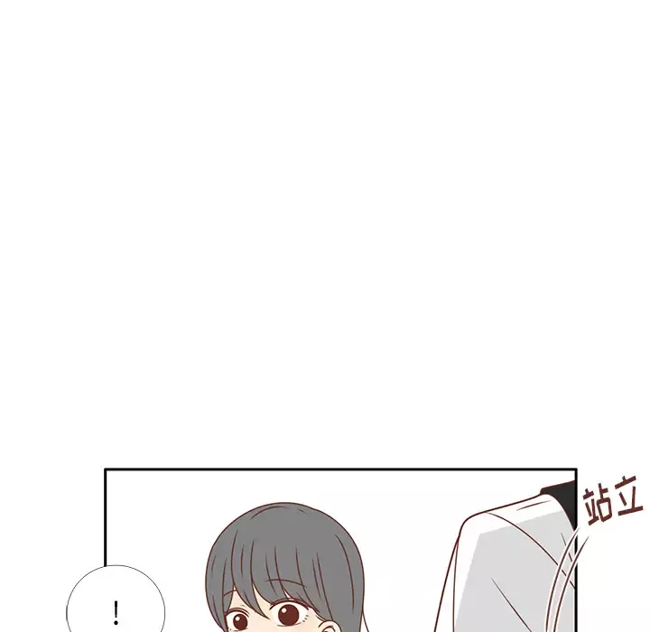 各自的春天第28话