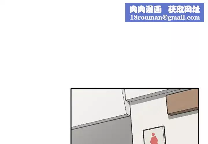 娜娜變身記第1话