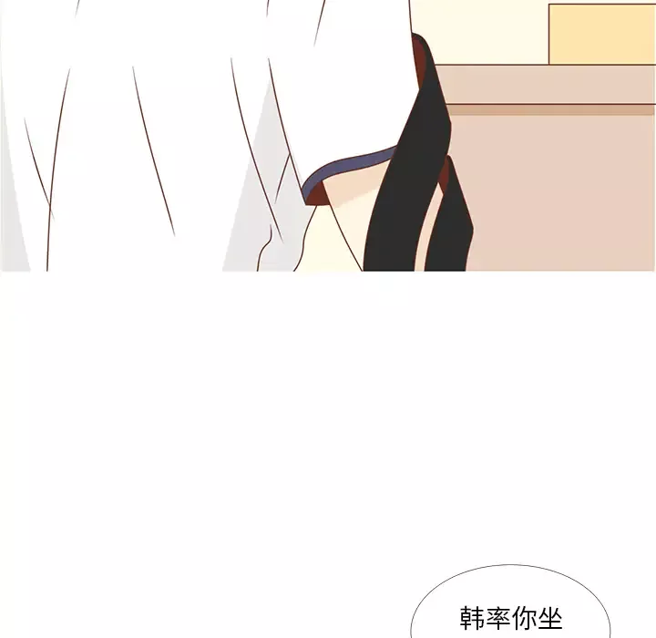 各自的春天第28话