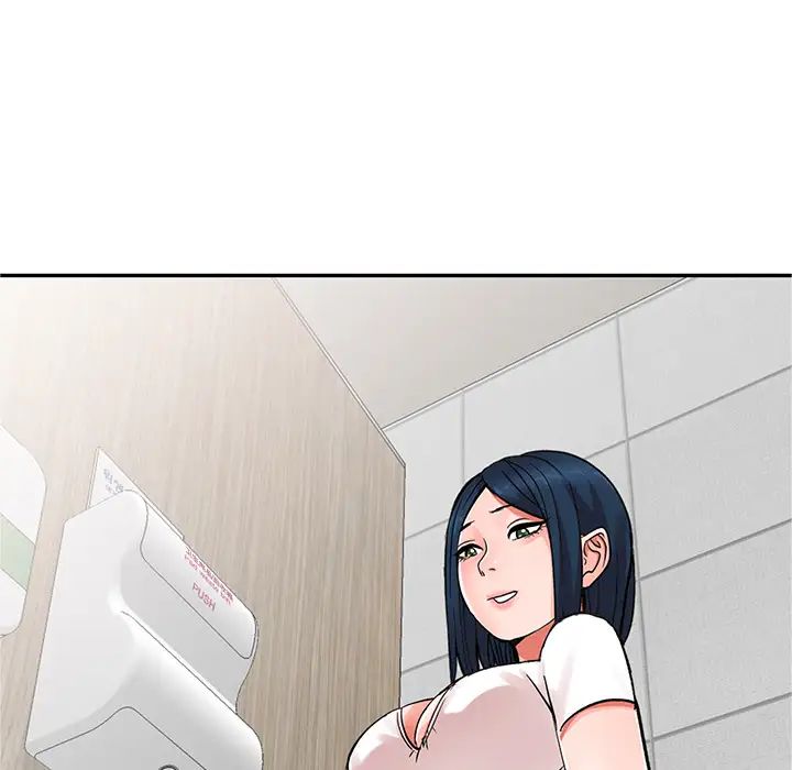 娜娜變身記第1话