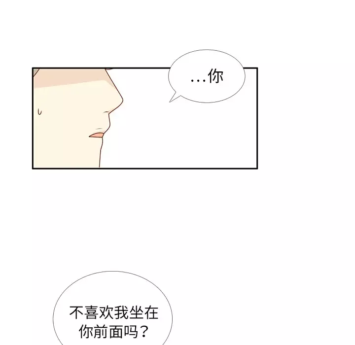 各自的春天第28话
