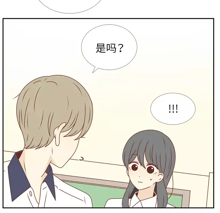各自的春天第28话