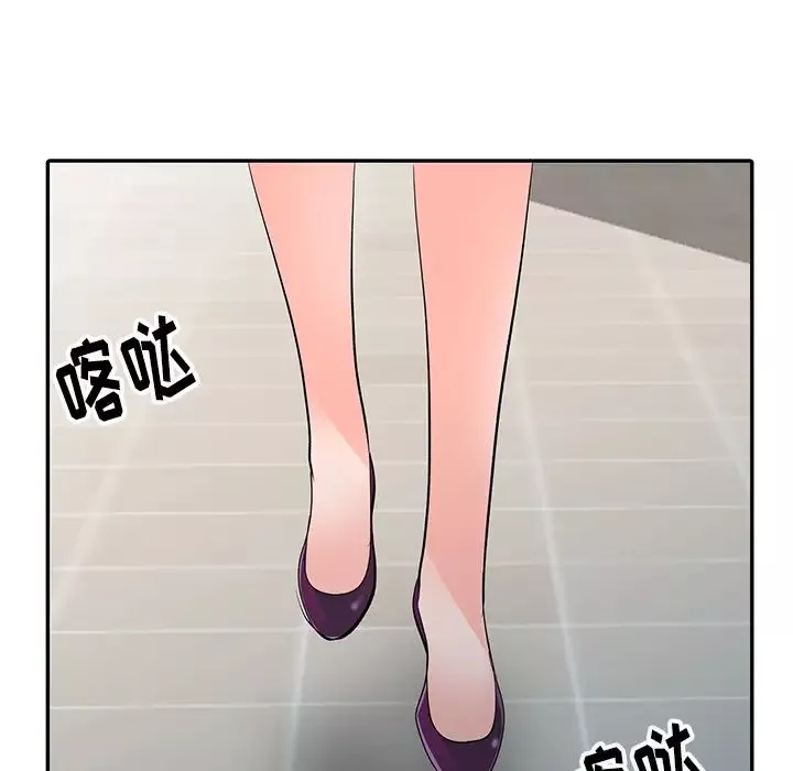 娜娜变身记-第1话 - 图片 19