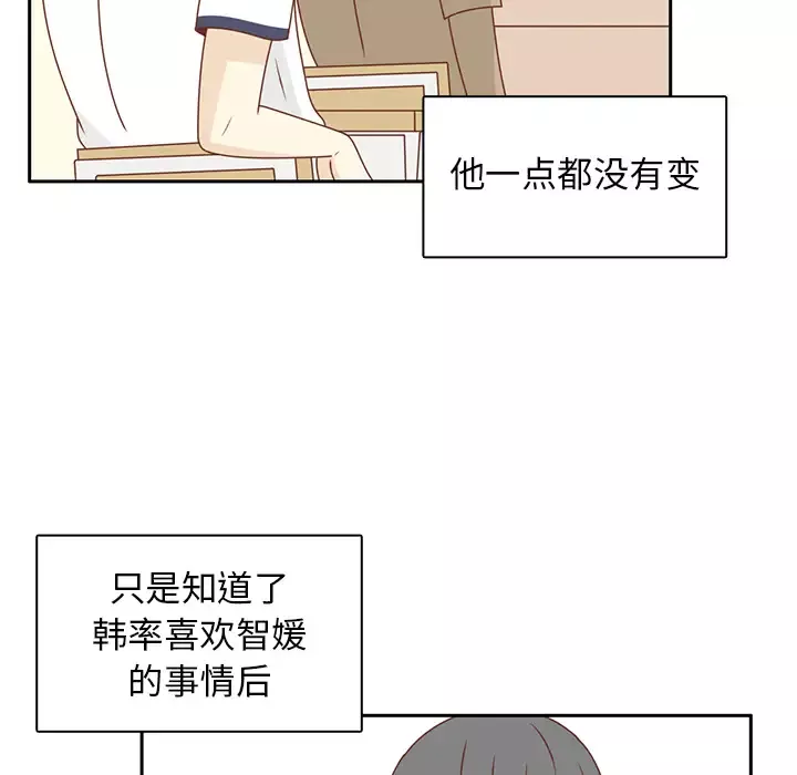 各自的春天第28话