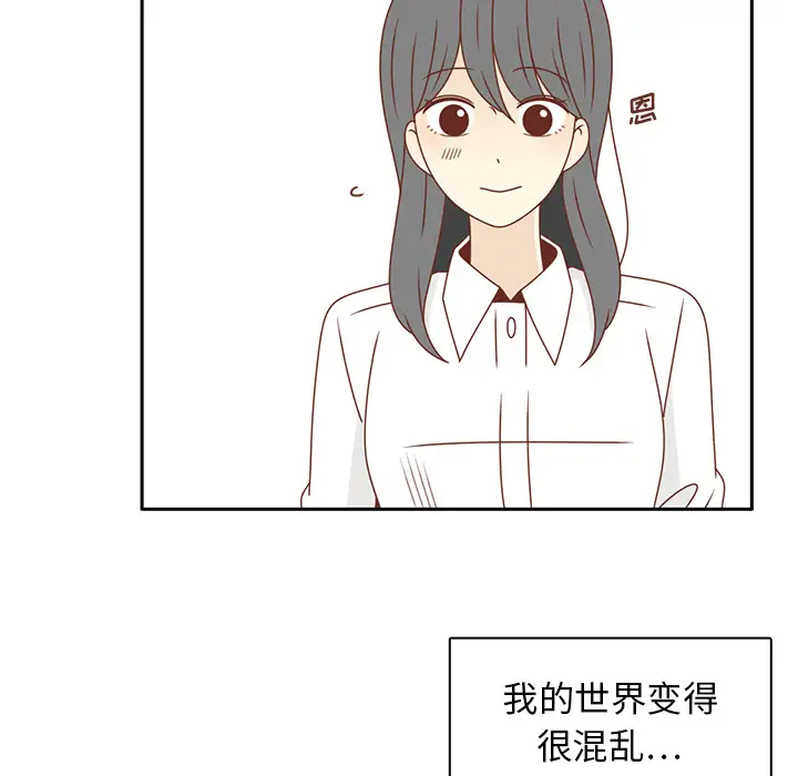 各自的春天第28话