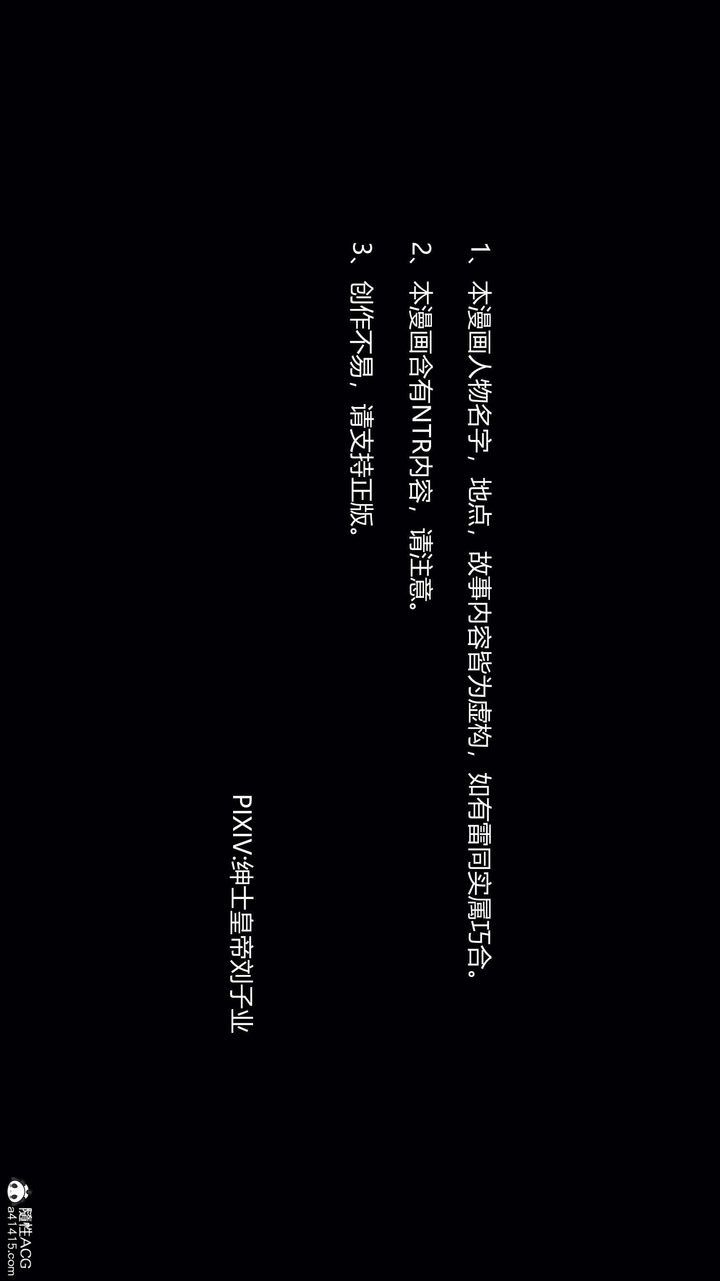 [3D]一夜暴富第06章-01話