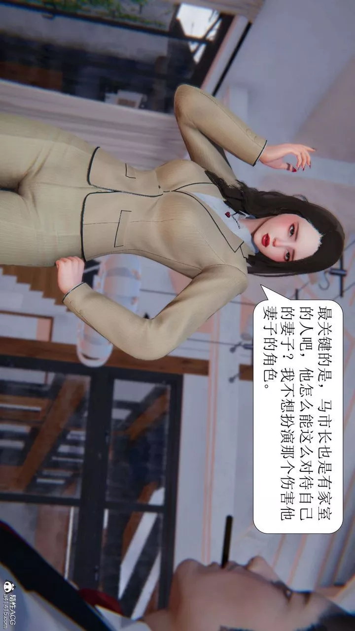 [3D]一夜暴富第06章-01話