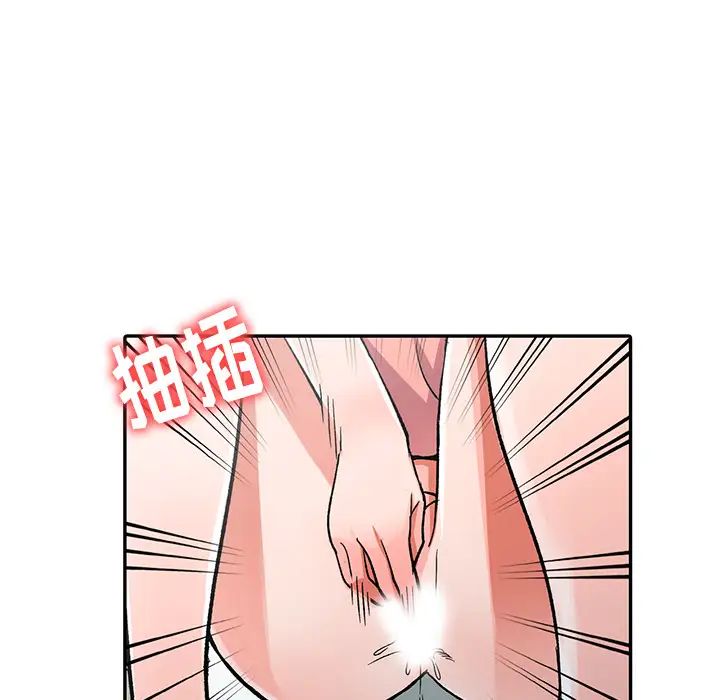 娜娜變身記第1话