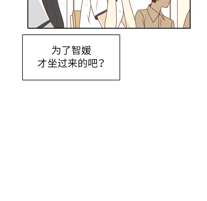 各自的春天第29话