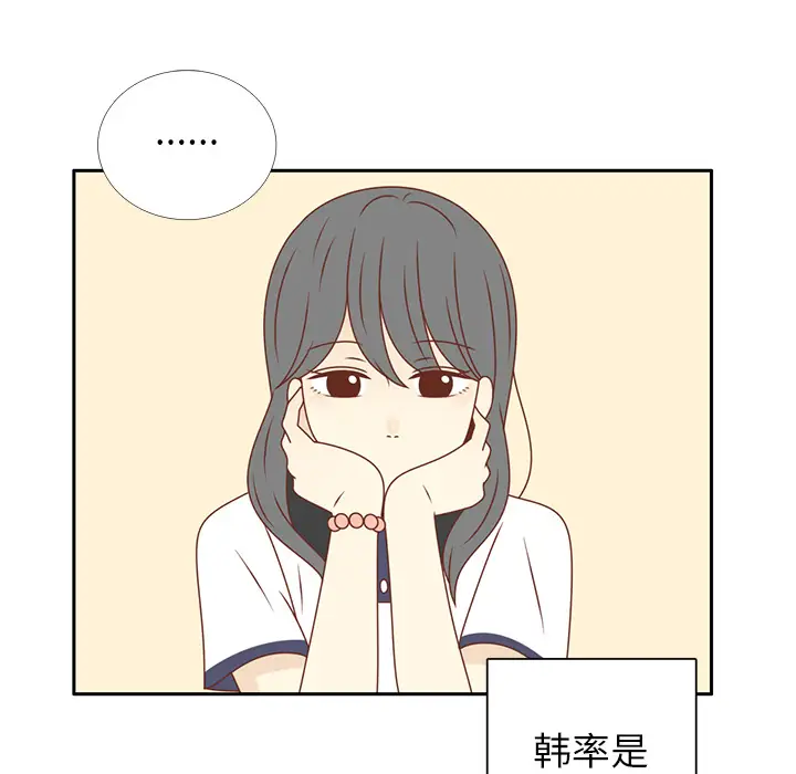 各自的春天第29话