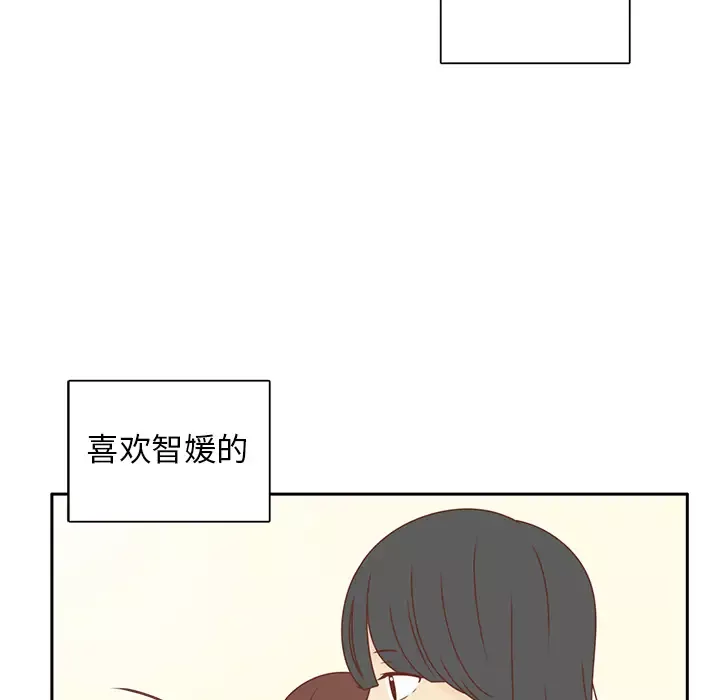 各自的春天-第29话 - 图片 12