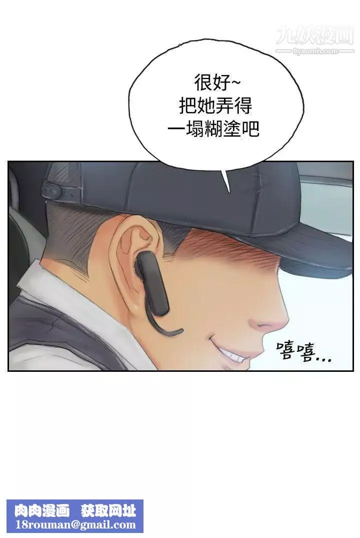 NEWFACE第31话