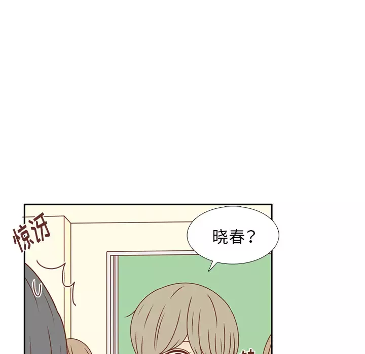 各自的春天-第29话 - 图片 19