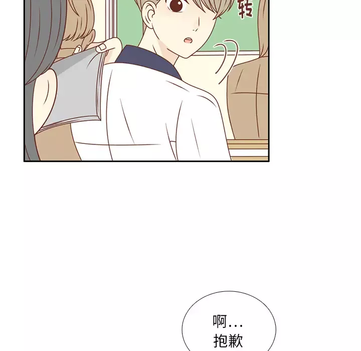 各自的春天第29话
