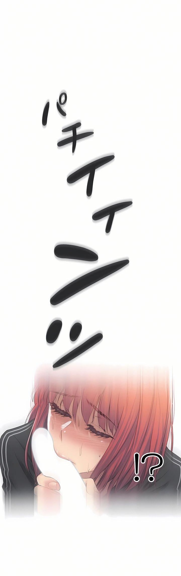 触电！～解封之触～第5话