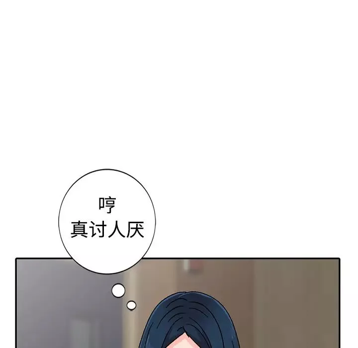 娜娜變身記第1话