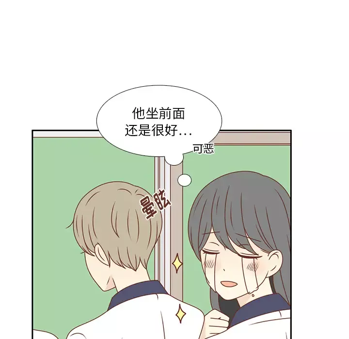 各自的春天第29话