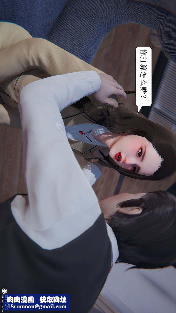 [3D]一夜暴富第06章-01话