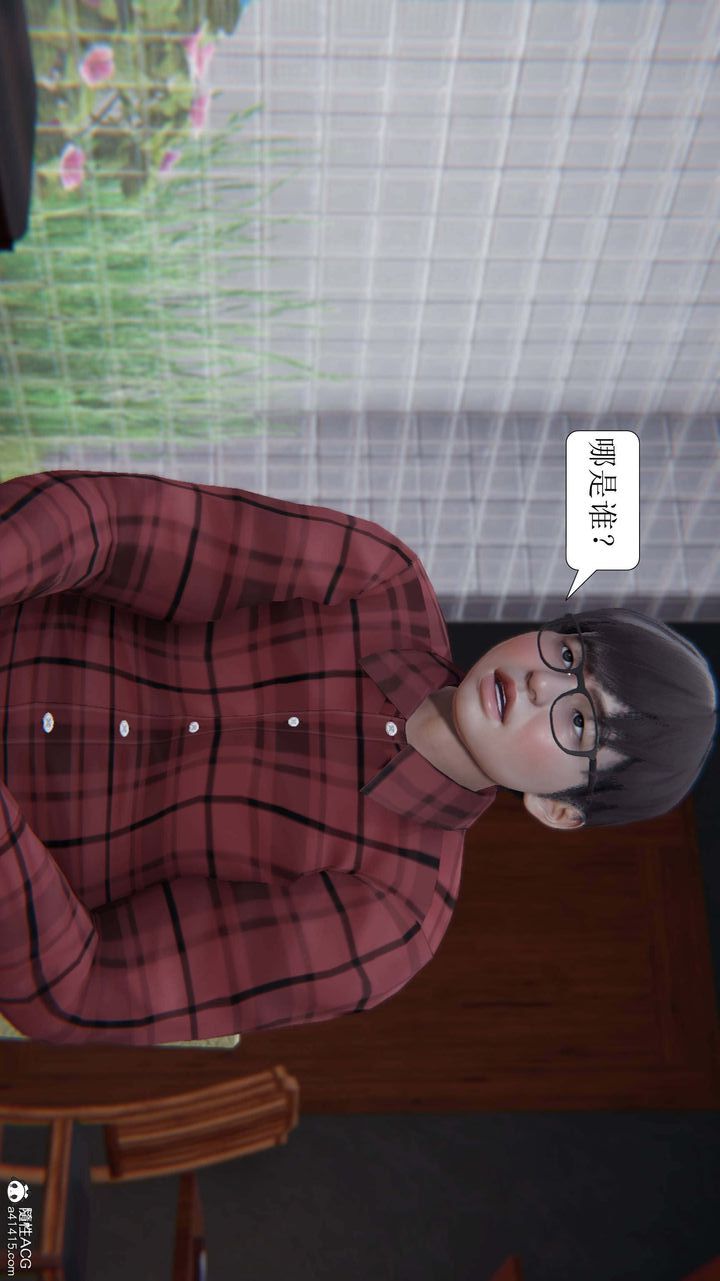 [3D]一夜暴富第06章-01話