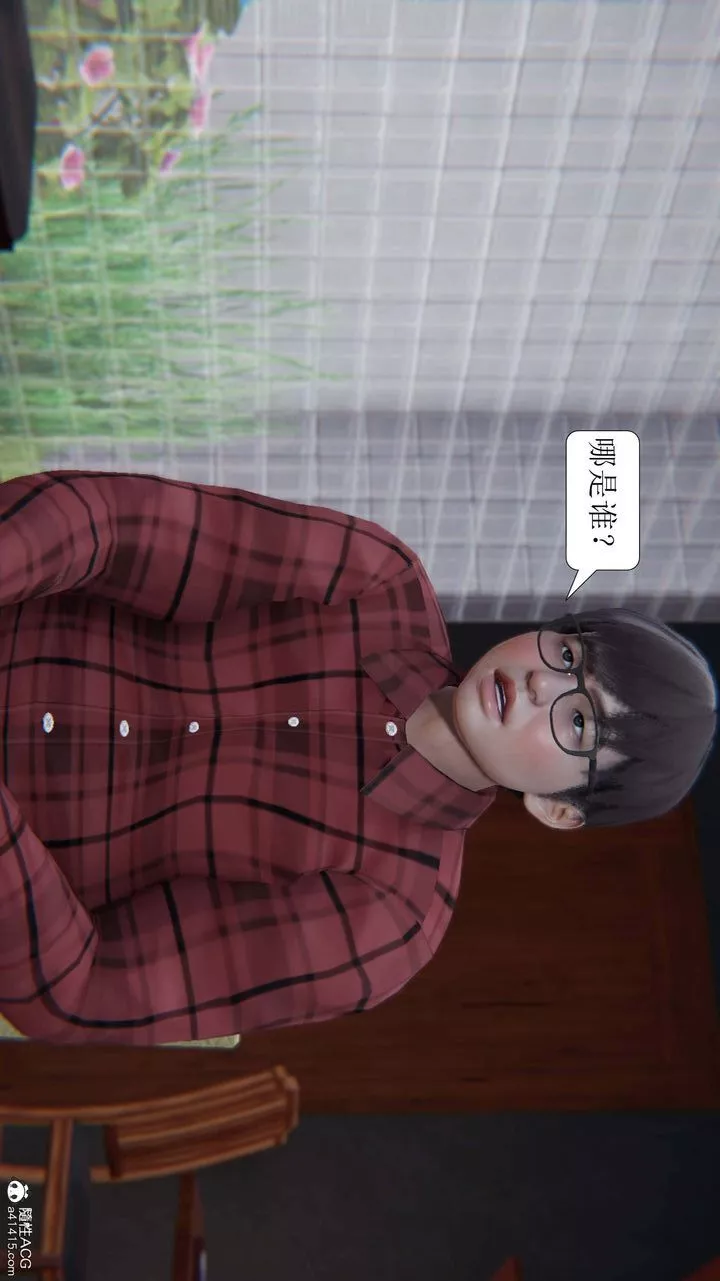 [3D]一夜暴富第06章-01話