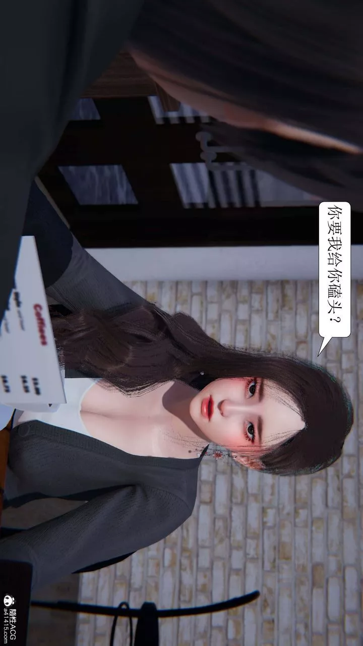 [3D]一夜暴富第06章-02話