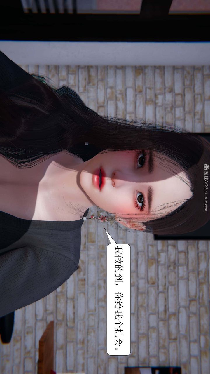 [3D]一夜暴富第06章-02話