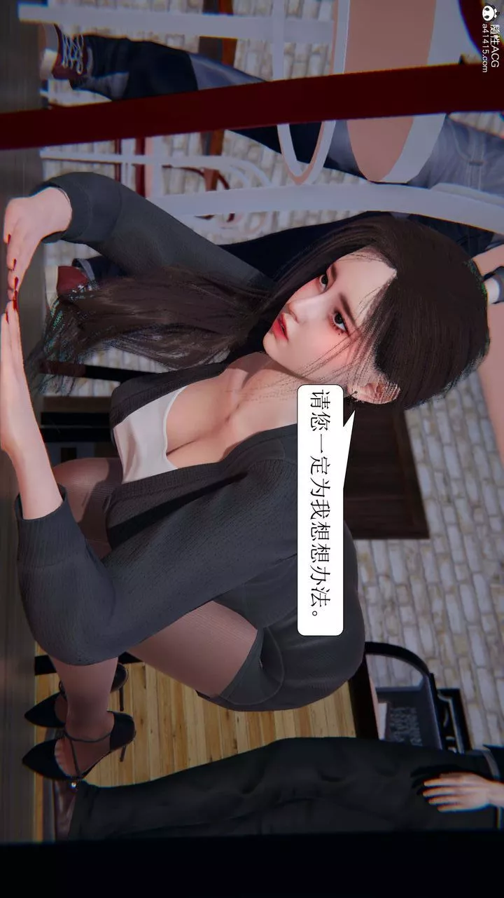 [3D]一夜暴富第06章-02話