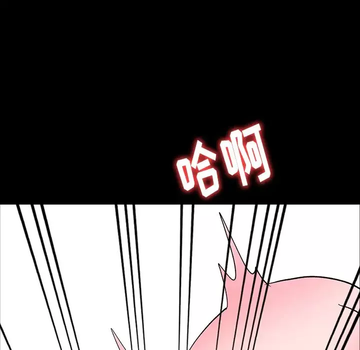 娜娜變身記第1话