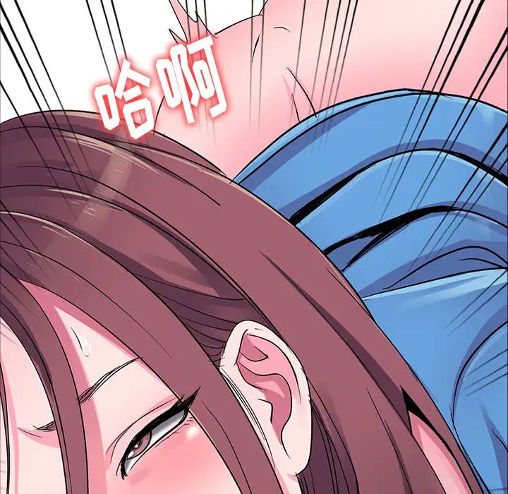 娜娜變身記第1话