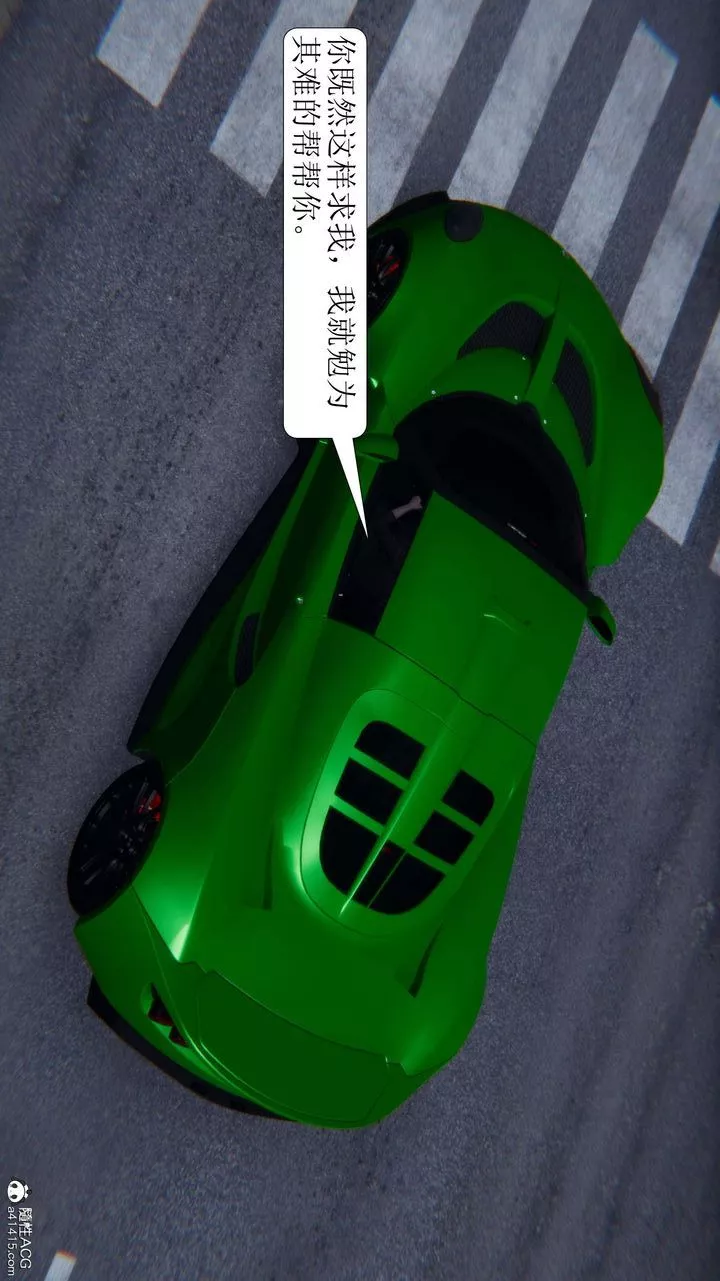 [3D]一夜暴富第06章-02話